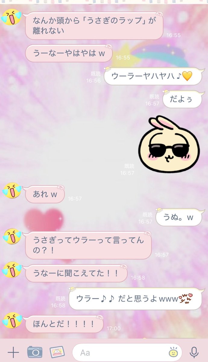 kna_S2love's tweet photo. ちいかわ映画初見の彼氏
“頭から「うさぎのラップ」が離れない“

まさかのウラー♪ならぬ、→うなー ♪ ϵ( 'Θ' )϶ 〜 wwwwwwwww ｲｨﾔｧｱｧｯﾊｰ!!!!! wwwwwwwww

 #映画ちいかわ https://t.co/VS0KOv1ZDk