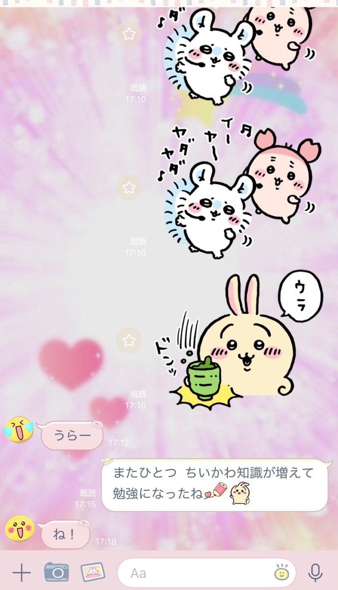 kna_S2love's tweet photo. ちいかわ映画初見の彼氏
“頭から「うさぎのラップ」が離れない“

まさかのウラー♪ならぬ、→うなー ♪ ϵ( 'Θ' )϶ 〜 wwwwwwwww ｲｨﾔｧｱｧｯﾊｰ!!!!! wwwwwwwww

 #映画ちいかわ https://t.co/VS0KOv1ZDk