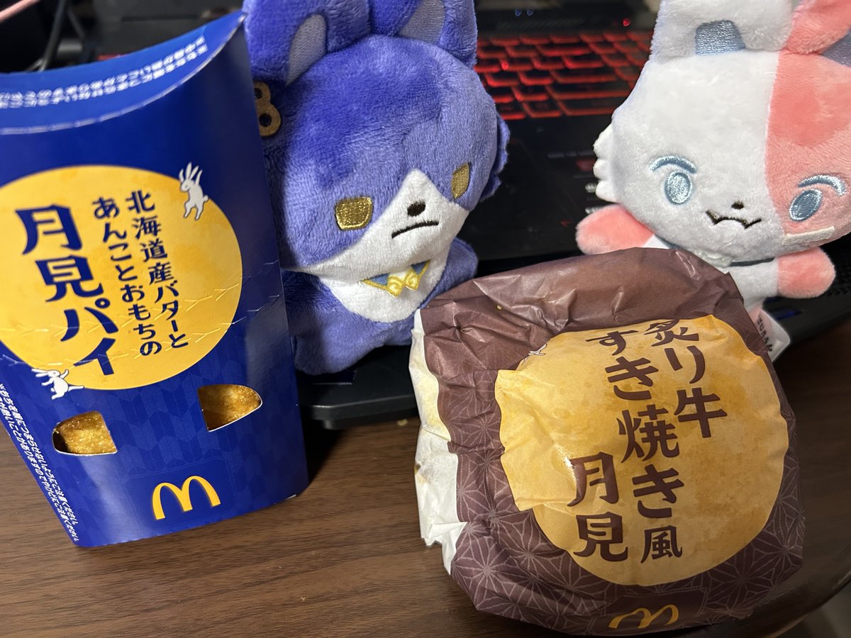 kuga_v_'s tweet photo. たうん、月見だよ🌕 https://t.co/ajT1oTfelZ