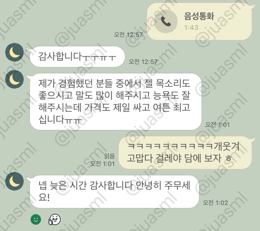 juasmlx's tweet photo. 오후플 on
오늘도 발ㅈ난 짐승이 얼마나 많을까~?
#온플 #펨돔 #라관 https://t.co/0eFB59m0dz