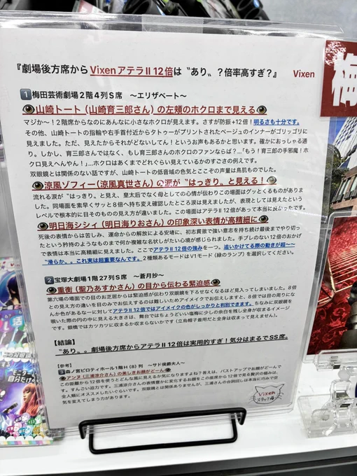 よししっぴ様注文専用(他のお客様はご遠慮ください) sync_sync@C108来場御礼 on X: 