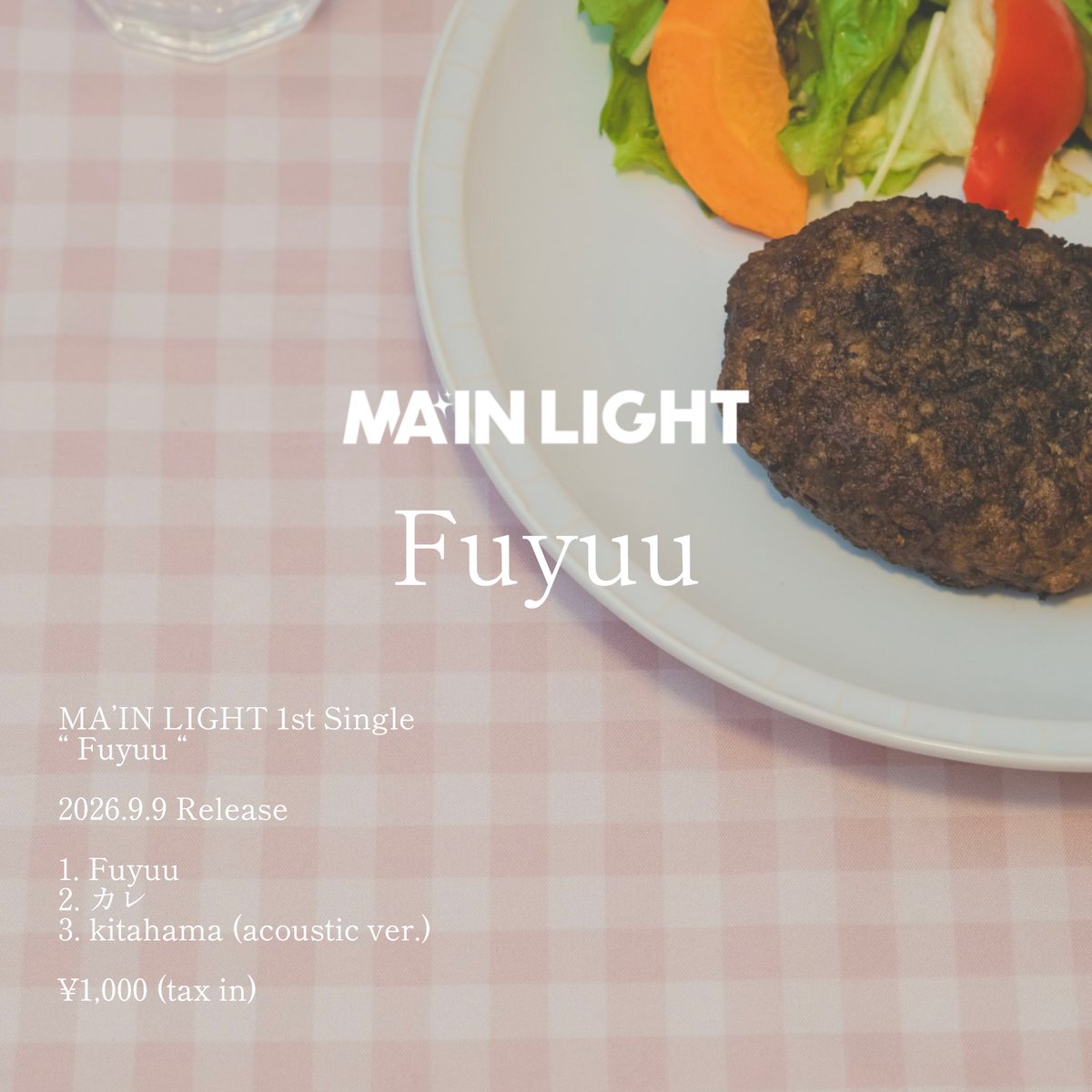 mainlight_00 tweet picture