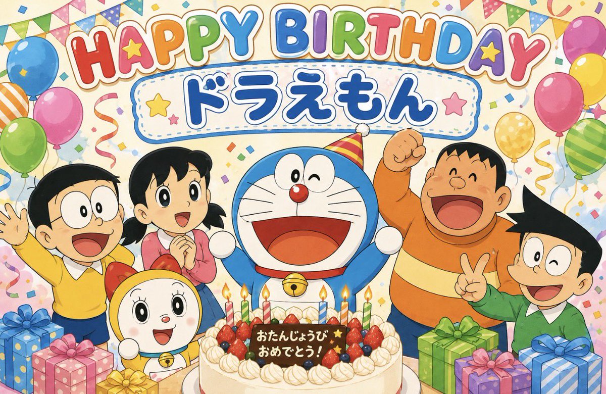 chopper8000's tweet photo. ドラえもんお誕生日おめでとう
 #ドラえもん誕生祭2026 https://t.co/zjd7DUHkJg