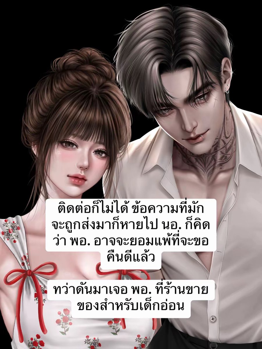 ploypeacha_kwii's tweet photo. 📌ebook มาแล้วค่ะ

เรื่อง ขอลองเล่นที่แปลว่าได้รัก RAIWIN x MALI
นามปากกา พลอยพิชชา

อ่านได้ที่

💚Meb :

https://t.co/JXwj3DnJRb

💙ReadAwrite :

https://t.co/NDM0yx0iwH

🧡ธัญวลัย : 

https://t.co/Fvo7miBCyz

#นิยาย #แนะนำนิยาย #ebook #readawrite #ธัญวลัย https://t.co/FegOlZnLUY