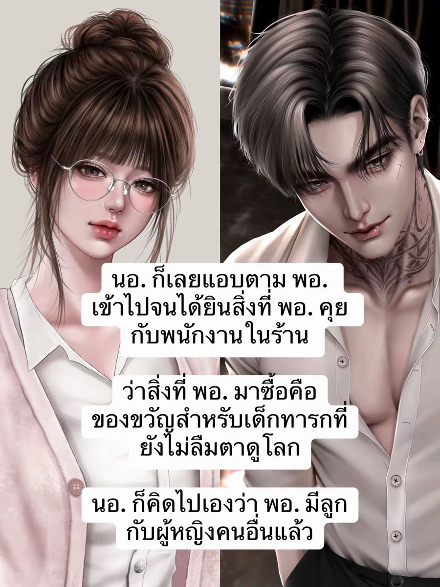ploypeacha_kwii's tweet photo. 📌ebook มาแล้วค่ะ

เรื่อง ขอลองเล่นที่แปลว่าได้รัก RAIWIN x MALI
นามปากกา พลอยพิชชา

อ่านได้ที่

💚Meb :

https://t.co/JXwj3DnJRb

💙ReadAwrite :

https://t.co/NDM0yx0iwH

🧡ธัญวลัย : 

https://t.co/Fvo7miBCyz

#นิยาย #แนะนำนิยาย #ebook #readawrite #ธัญวลัย https://t.co/FegOlZnLUY