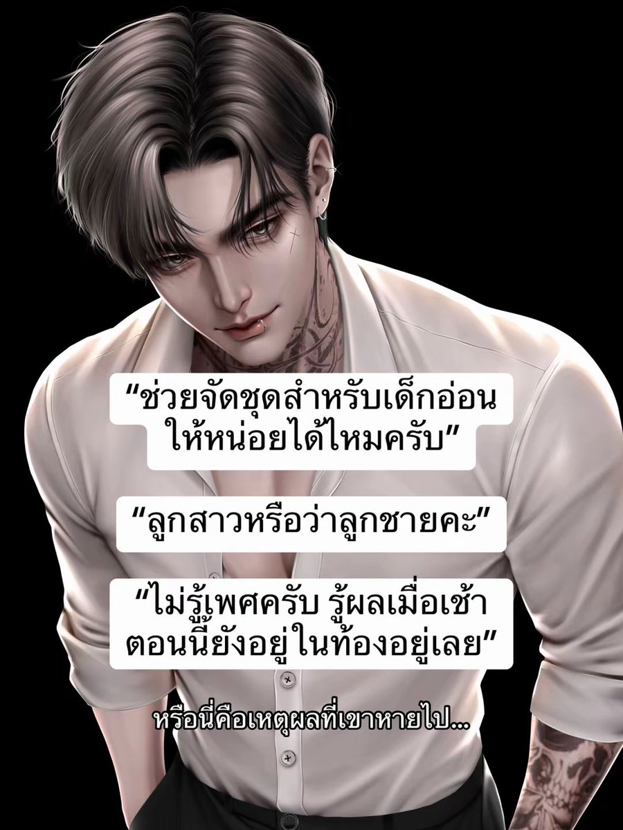 ploypeacha_kwii's tweet photo. 📌ebook มาแล้วค่ะ

เรื่อง ขอลองเล่นที่แปลว่าได้รัก RAIWIN x MALI
นามปากกา พลอยพิชชา

อ่านได้ที่

💚Meb :

https://t.co/JXwj3DnJRb

💙ReadAwrite :

https://t.co/NDM0yx0iwH

🧡ธัญวลัย : 

https://t.co/Fvo7miBCyz

#นิยาย #แนะนำนิยาย #ebook #readawrite #ธัญวลัย https://t.co/FegOlZnLUY