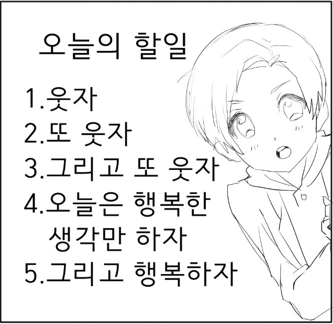 BoKong2's tweet photo. @c7umve 해석이 일치하는분을 만나서 기쁩니다 https://t.co/TFGUZTrvb2