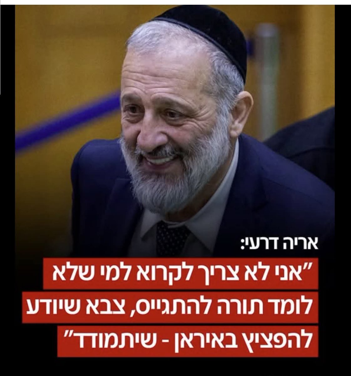 HolySmokexxxx's tweet photo. אז מה שאומר האסיר לשעבר, תשלחו את הילדים שלכם למות ושלנו יענגו עצמם בחדרים כמו אחרוני החרמנים ושמים עליכם ז**,  תתמודדו.

עד מתי נהיה פראיירים ונשלם בדם בשביל החלאות האלו?

אני לא פראייר. https://t.co/yDH4tQcunU