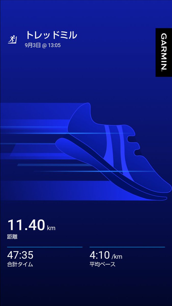 deserteagle8979's tweet photo. 休日ランニング🏃‍♂️〜デブ活編〜
次レースまで残り3ヶ月、9月はロングも多めにやって月200kmにはのせたいね
しかし今日は雨☔️、屋内トレッドミルで我慢や

ここ3、4年キープできてた体重が謎の減少😨食生活そんな変えてないんだけどなー
ケンタッキーのトリプル月見でも食べてカロリー摂ります🎑 https://t.co/XvmbZXIy0u