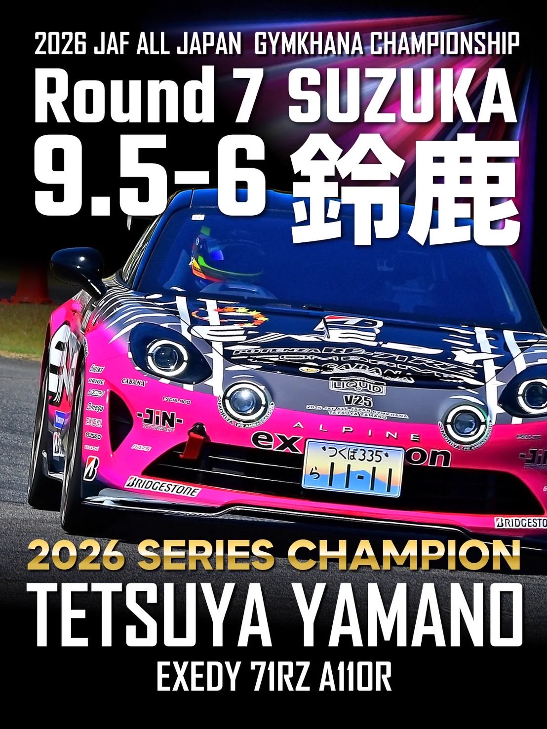Tetsuya Yamano (@TetsuyaYamano) / X