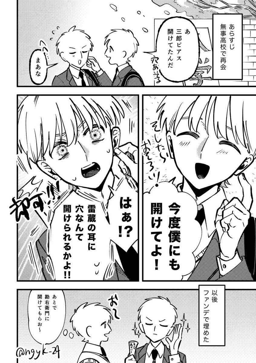 ngyk_24's tweet photo. 現パロヌヌ https://t.co/3ruwOp4xNS