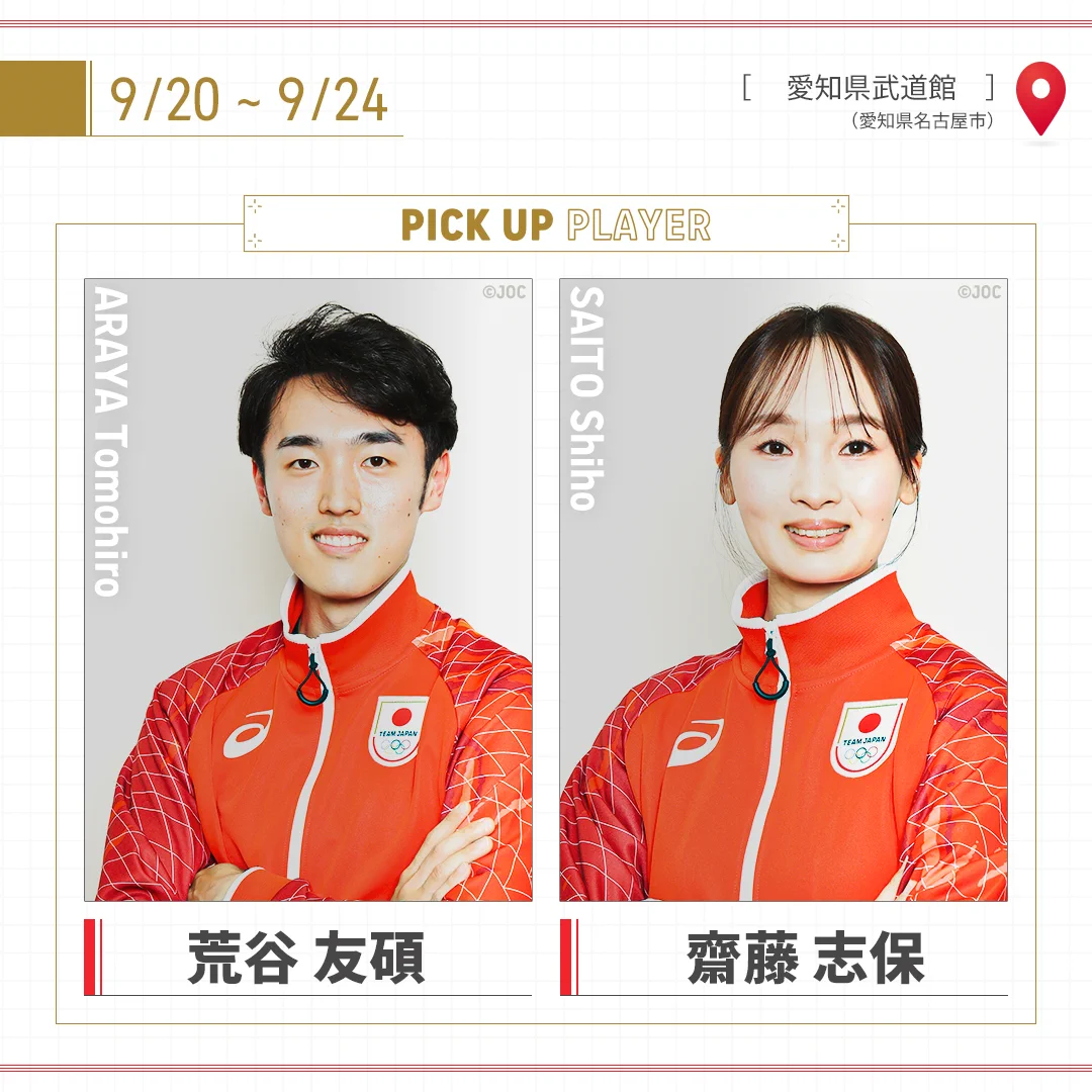 TEAM JAPAN on X: 
