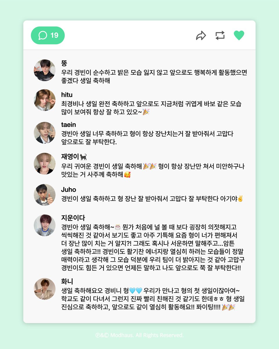 idntt_cosmo's tweet photo. 💚HAPPY GYEONGBEEN DAY💚

🎂 2026.09.04

#idntt #아이덴티티  
#yesweare #최경빈 #choigyeongbeen
#HAPPYGYEONGBEENDAY https://t.co/n2mrXX81XD