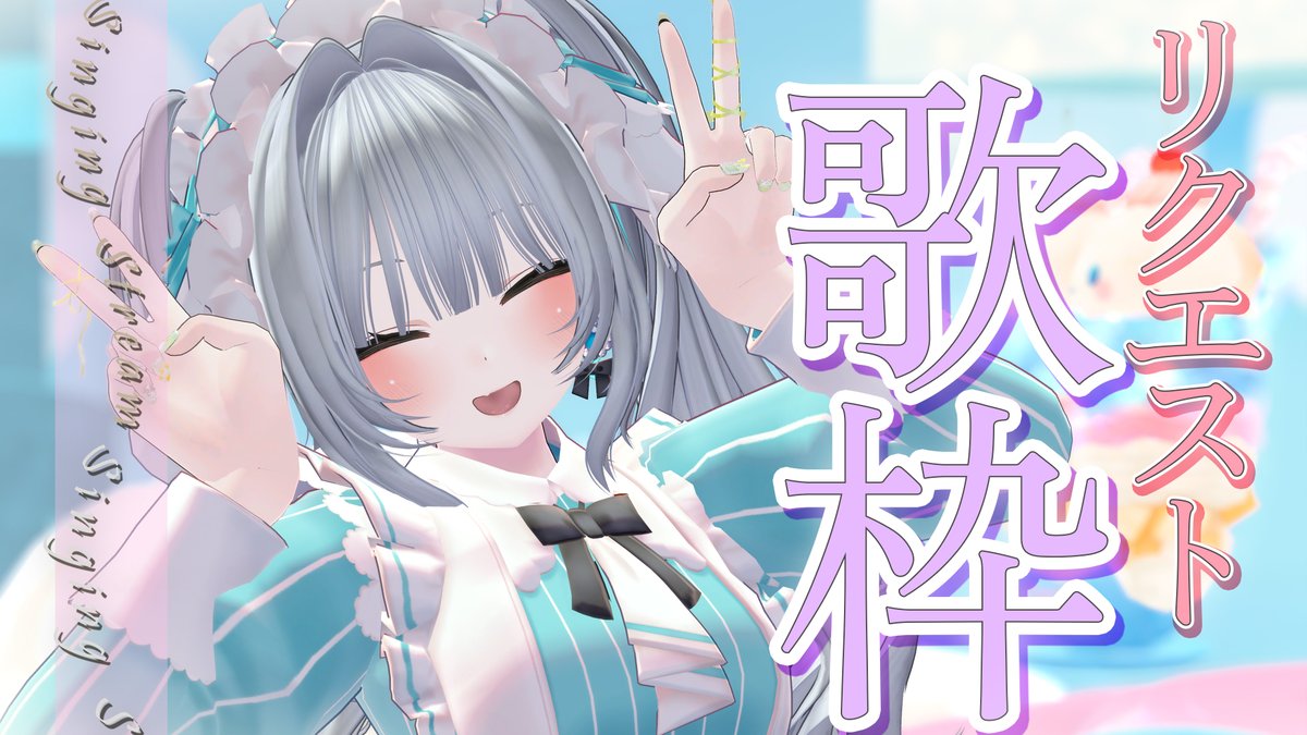 natsume_ikune's tweet photo. ／
  #サンリオVdol 決勝投票期間‼️爆裂奔走中‼️
 このあと19時からリクエスト歌枠だよーっ🎤🌈⭐
＼

キミのリクエストで、なつめの魅力を
引き出してくれないか！！！？！✨✨✨

なつめに力を貸してーーっ！！🫶🏻💖

投票はココ🗳️https://t.co/bElTrq8sqz

配信🔗https://t.co/FMaA7p4Yaj

#なつかしちゃん