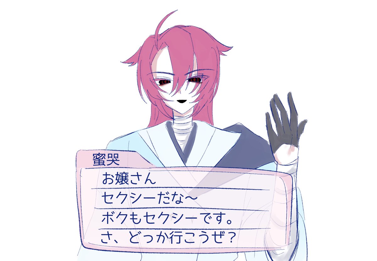 XD_dOAOb's tweet photo. 自夏のまともな絵描こうと思って出来たのがこれ https://t.co/EWoeyy9kbN
