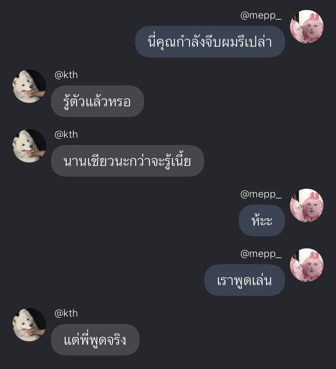 boyodreamm's tweet photo. โน่มินเรื่องใหม่พล็อตเรื่องจากแฟนคลับสู่แฟนครับ คือนางสองคนเคยเรียนโรงเรียนเดียวกัน แล้วพอ.เป็นศิลปิน นอ.เป็นแฟนคลับ พระเมะฮีชอบยัยนี่มาตั้งแต่มัธยมแล้ว ตอนนี้จีบกันผ่านแอคหลุม ยัยนั้นไม่รู้ว่าตัวจริงพระเมะคือใคร ถ้ารู้คงมีช็อคคค😳 https://t.co/I78E2o2DfX