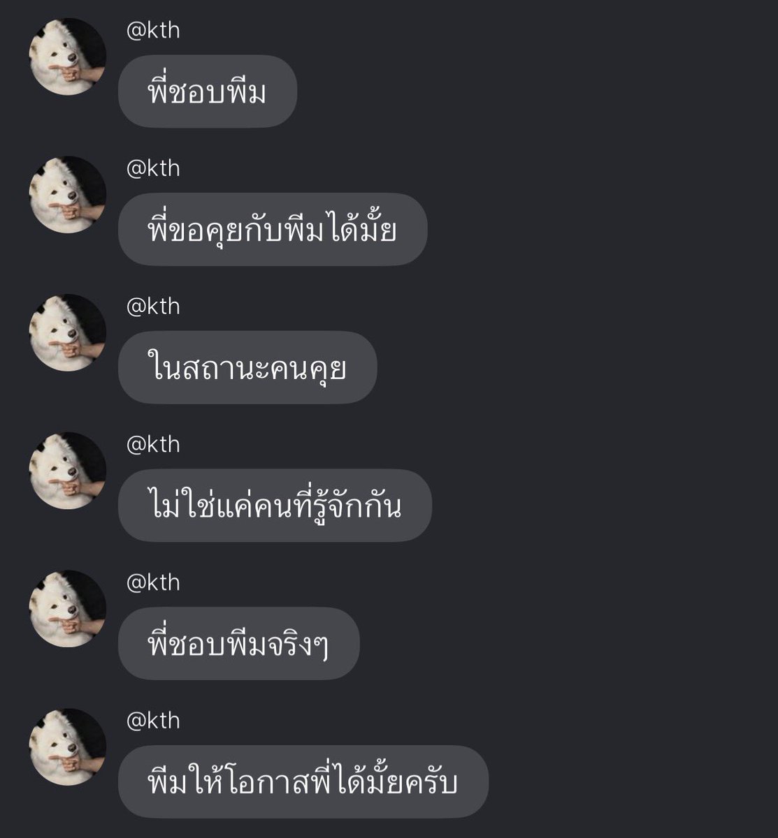 boyodreamm's tweet photo. โน่มินเรื่องใหม่พล็อตเรื่องจากแฟนคลับสู่แฟนครับ คือนางสองคนเคยเรียนโรงเรียนเดียวกัน แล้วพอ.เป็นศิลปิน นอ.เป็นแฟนคลับ พระเมะฮีชอบยัยนี่มาตั้งแต่มัธยมแล้ว ตอนนี้จีบกันผ่านแอคหลุม ยัยนั้นไม่รู้ว่าตัวจริงพระเมะคือใคร ถ้ารู้คงมีช็อคคค😳 https://t.co/I78E2o2DfX