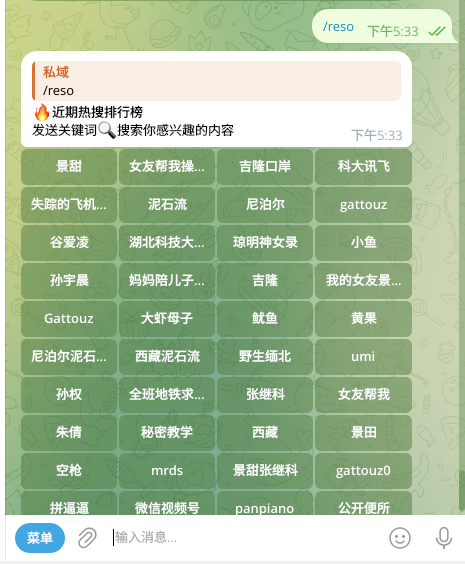 JohnnaKt2gr's tweet photo. 📚 TG搜索工具推荐
频道、群组、机器人，多种资源一站式查找。
搜女 https://t.co/rhfPpdp6JK
新币搜 https://t.co/vPFHieExJk
快搜 https://t.co/BXS9eNwxzY
极搜 https://t.co/w9TWvsbwaK     
索引 https://t.co/ahmCCA1R7S  
Super https://t.co/JqQVvp5DR5 
SOSO  https://t.co/amNhX6Ny1O https://t.co/mMncNcGqiB
