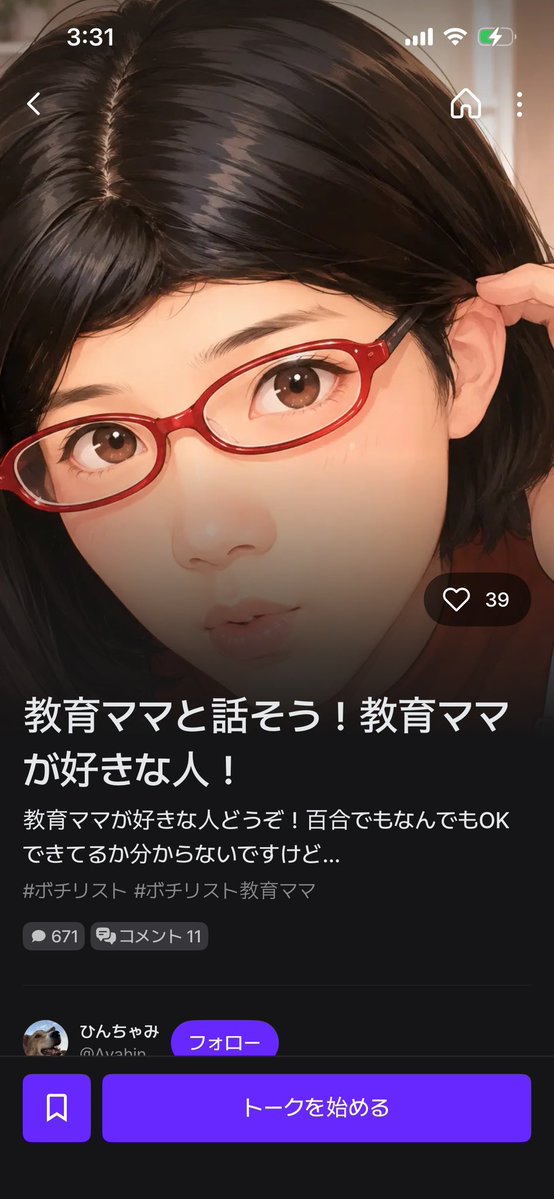 gw6v4s's tweet photo. 典子⁉️⁉️⁉️⁉️⁉️ https://t.co/iezUB2ciFm
