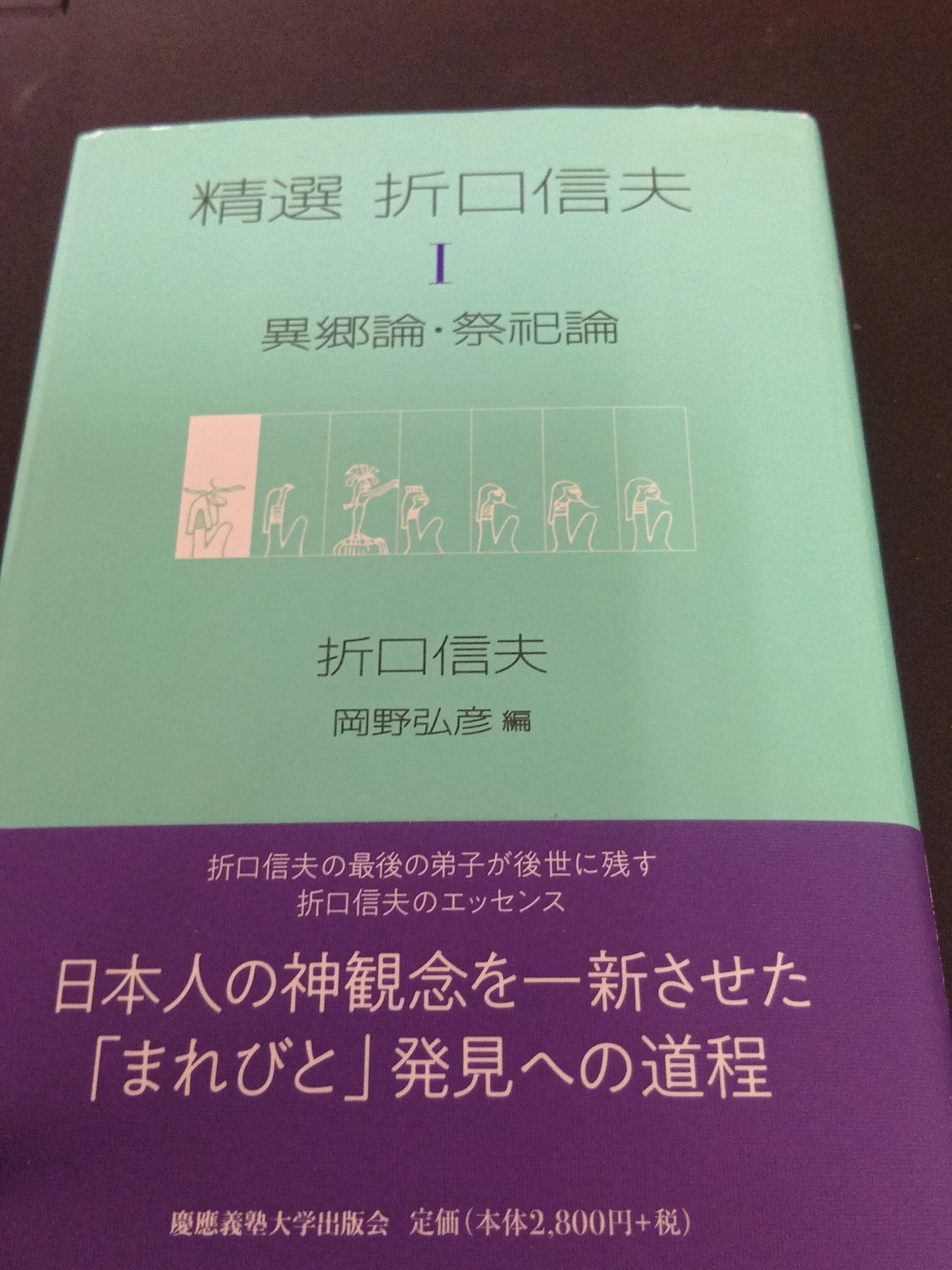 宇治の瀧屋 on X: 