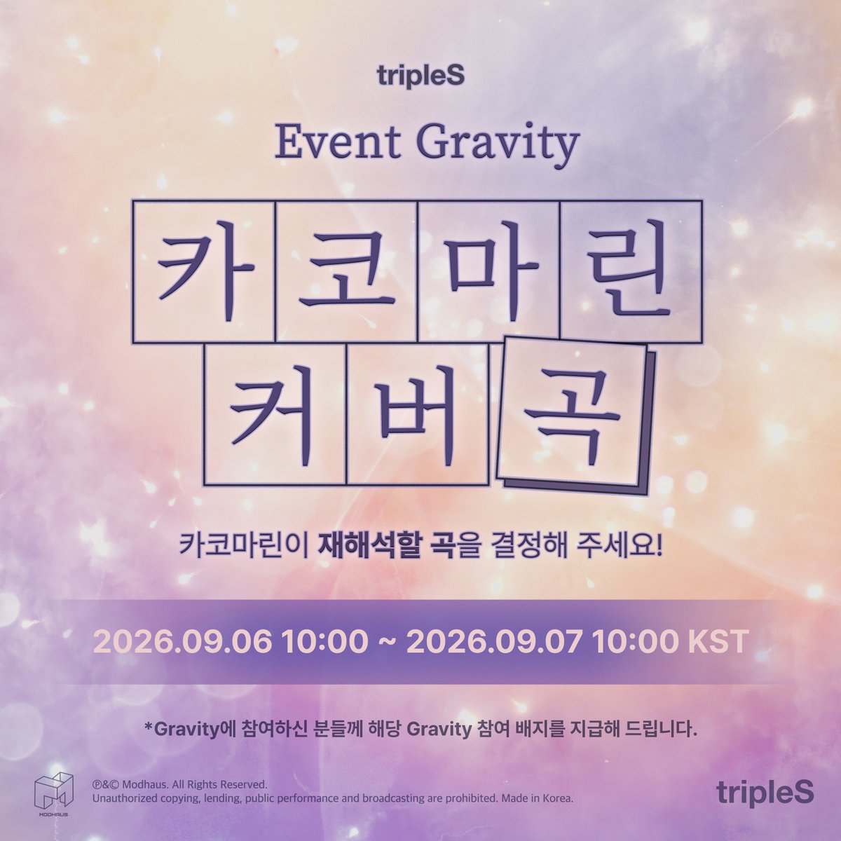 triplescosmos's tweet photo. tripleS
Event Gravity
카코마린 커버곡

카코마린이 재해석할 곡을 결정해 주세요!

📅 Schedule
2026.09.06 10:00 ~ 2026.09.07 10:00 KST

Check out in <COSMO : the Gate>
🔗https://t.co/VPKH0MGSSd

#tripleS #트리플에스 https://t.co/223bEe6AR2