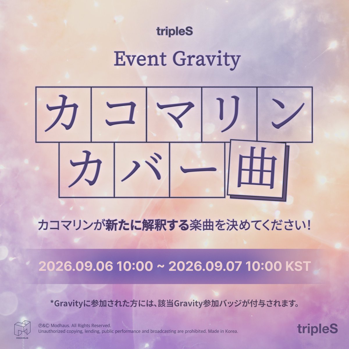 triplescosmos's tweet photo. tripleS
Event Gravity
카코마린 커버곡

카코마린이 재해석할 곡을 결정해 주세요!

📅 Schedule
2026.09.06 10:00 ~ 2026.09.07 10:00 KST

Check out in <COSMO : the Gate>
🔗https://t.co/VPKH0MGSSd

#tripleS #트리플에스 https://t.co/223bEe6AR2