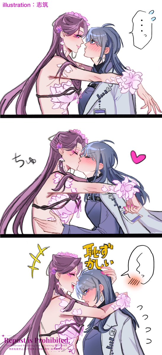 shizuki_ptn's tweet photo. イン局♀
「たまにはお嬢ちゃんの方からしておくれよ〜」
「わ、分かった……！」 https://t.co/dwQUqZW5Co