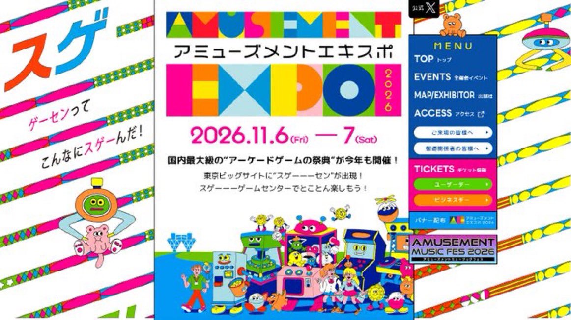 Standup72633772's tweet photo. ＼ アミューズメントエキスポ出展決定！ ／

今年は11/6(金)・7(土)の2日間出展します！
エキスポでお披露目予定の「新機種」も準備中🔥
当日はぜひ弊社ブースへ遊びに来てください！

続報もお楽しみに👀✨

#アミューズメントエキスポ #standup #ジャリクレシリーズ https://t.co/RWZPhXGuo4