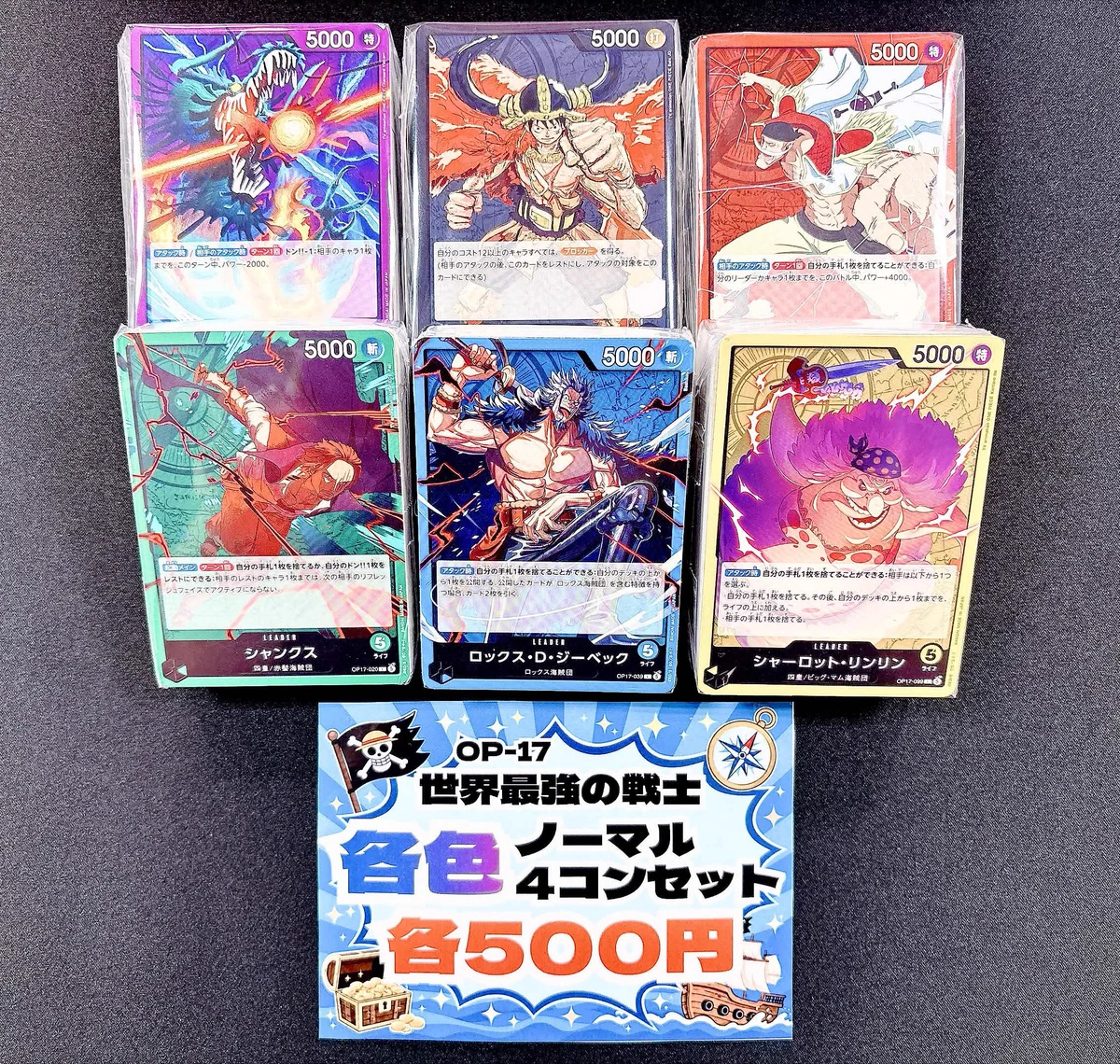 ひぐたん　デッキパーツ 10枚セット まとめ売り ドラグーン住吉 ～カード＆ホビーショップ～ on X
