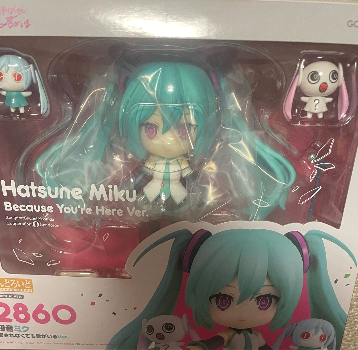 firstheiki's tweet photo. 神のねんどろいどを手に入れた為神の空間の作成に成功 https://t.co/zbYKr1xEdC