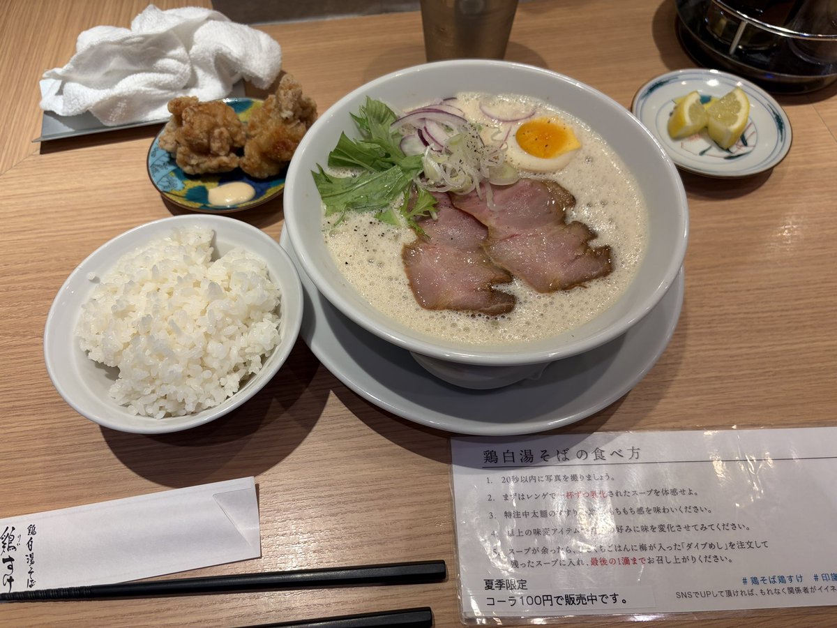 chalkyjet's tweet photo. #鶏そば鶏すけ　#印旛郡ラーメン
美味しくいただいた https://t.co/DkRSyAH6Ap