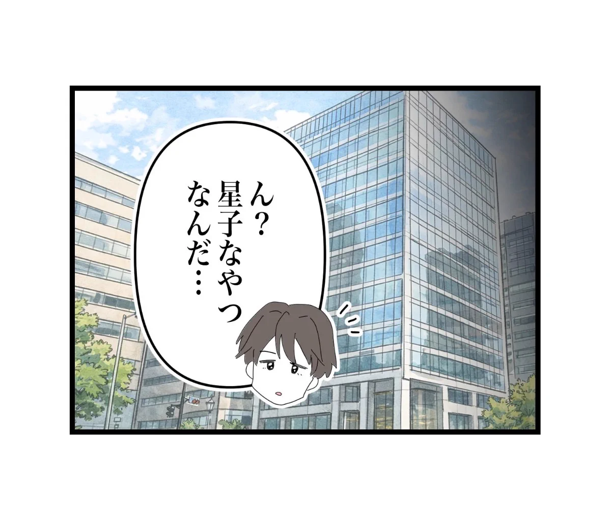 ツムママ on X: 
