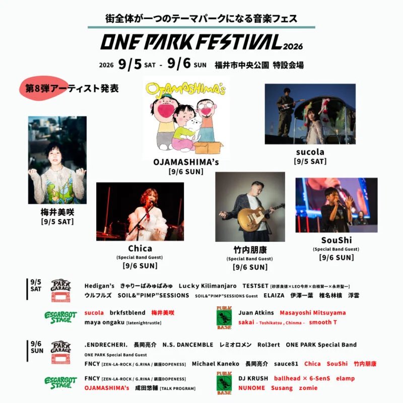 hotwaxxxxxxxx's tweet photo. 今週末都市型音楽フェス、ワンパークフェスティバルが開催されます。会場は福井中央公園、私は5日土曜14時から【YONKS Open Air】でDJします。ゲストに、ZEN-LA-ROCK a.k.a. COMBINATE FUTURE [DJ]が出演します。キッチンカーが並ぶ無料エリアでどなたでも入場可能ですので遊びにきてください。 https://t.co/CIVkI9yu0K