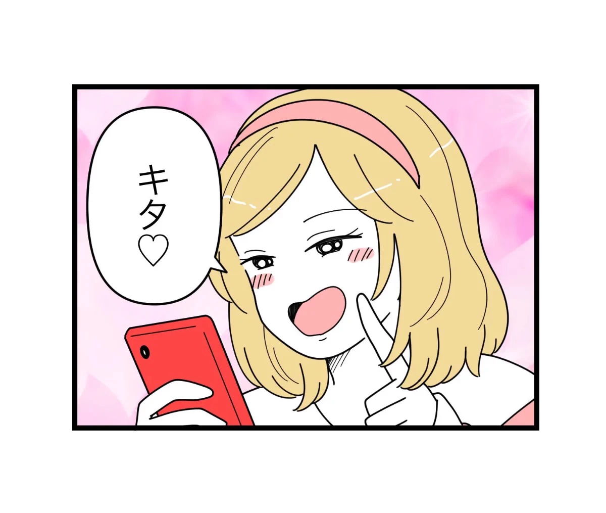 ツムママ on X: 