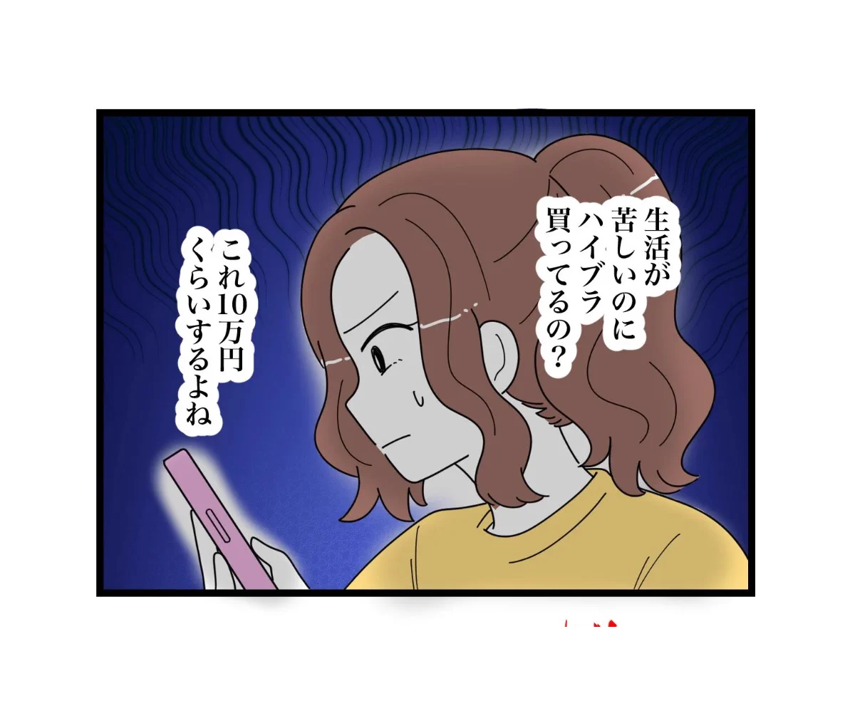 ももママ様❁⃘*.゜ ツムママ в X: „(1/6)“ / X