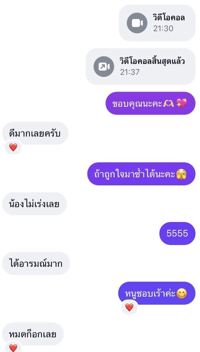 BoomBoom1089319's tweet photo. 🤏🏻🍡 https://t.co/sx91fyjDna