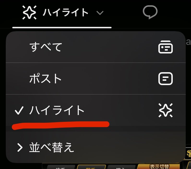 Sa1t0x_'s tweet photo. 在庫確認は

1番右の動画の欄を画像に変えていただくか
ポストの部分をハイライトに変えていただけると確認可能です🉑

お手数ですがお願いします🤲
提案はDMorリプにてお待ちしております！ https://t.co/X2ffdCP5hb