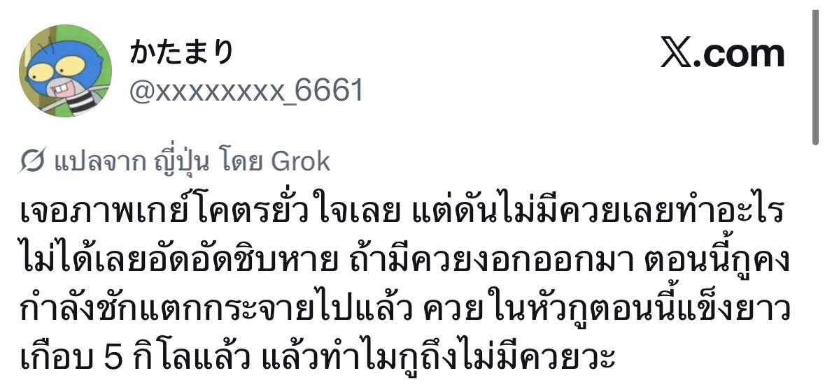 itsbuuuuh's tweet photo. https://t.co/ivNJ5W2Z6W