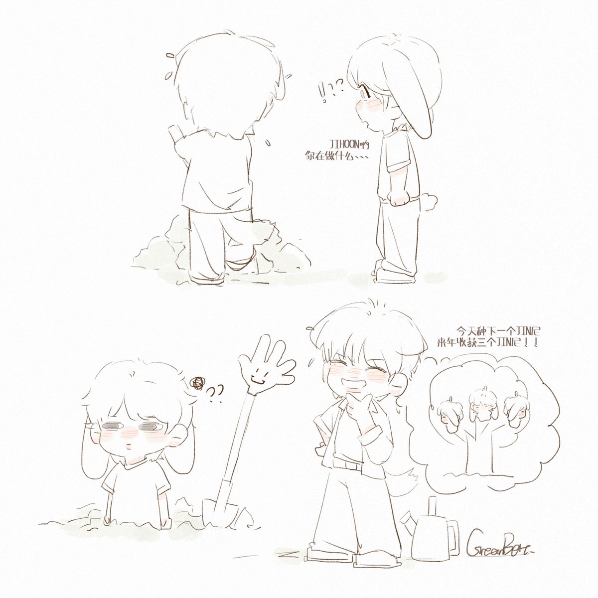 GreenBelt620's tweet photo. (⁎⁍̴̛ᴗ⁍̴̛⁎)
#공육즈 #jihoon #hanjin #twsfanart https://t.co/s7j0lnkr5P
