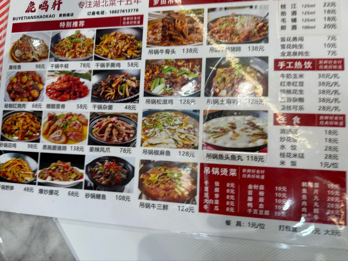 sensitivejunge's tweet photo. i just walked into a random restaurant in Wuhan ( 武汉市 ), i may have made a mistake. i really hope the food i ordered has a serving size for one person, got 2 sodas to compensate… Scary times https://t.co/6aMo6XpAhb