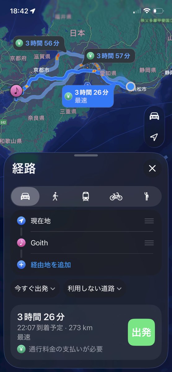 loveshachipunks's tweet photo. 3時間半の運転は余裕なんだが
大阪の街を走るのかな？
それが怖いな https://t.co/fgdCWp9BJC