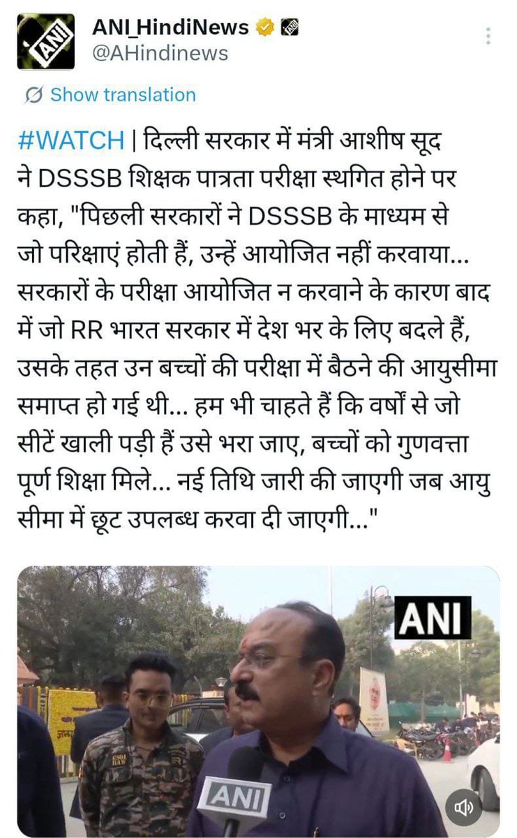 vickymeson's tweet photo. अभ्यर्थियों की मांग पर ध्यान देकर आयु सीमा में ढील दें। @AshishSoodBJP @DSSSB_Official #DSSSB_TGT_Age_Relaxation https://t.co/cNRMC9thji