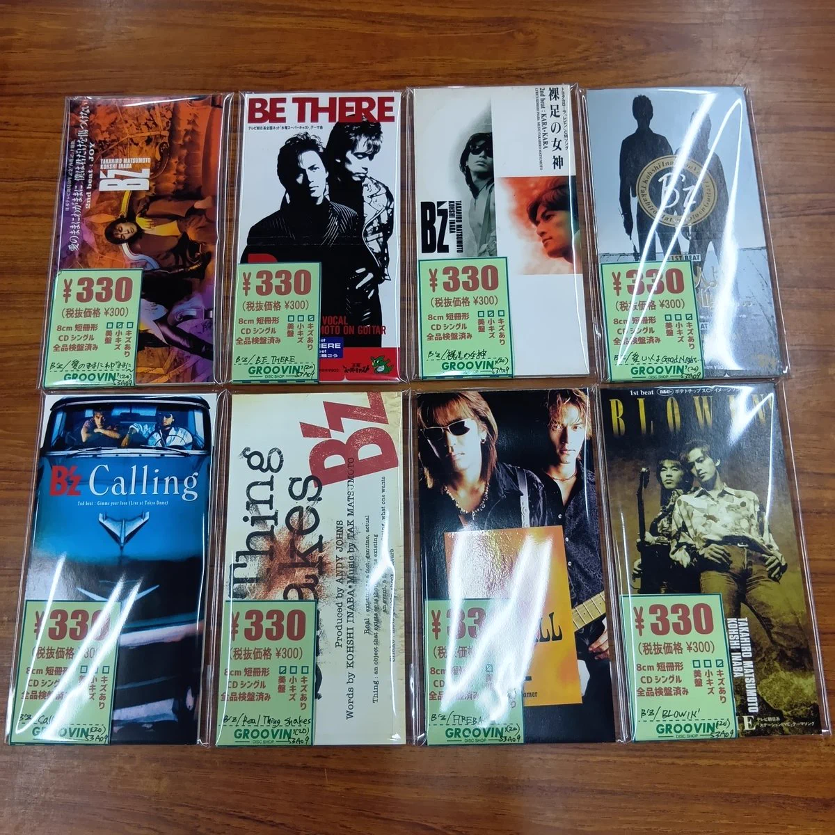 8cmシングルCD 大量セット GROOVIN' on X: 