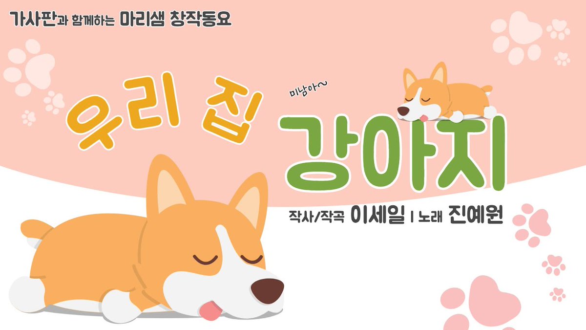 RedPanda2016 tweet picture