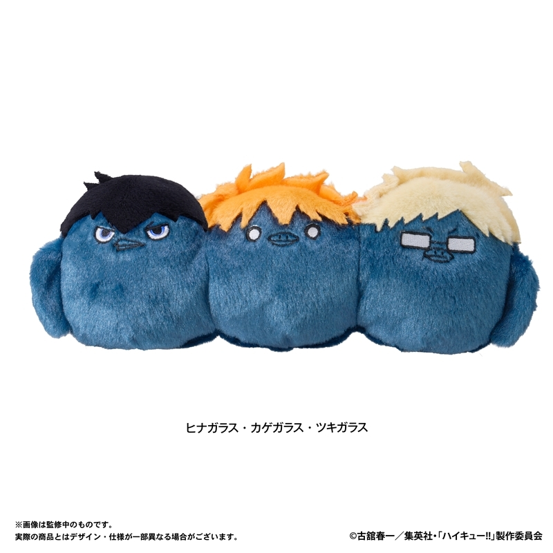ハイキュー!! グッズ新作情報 on X: 