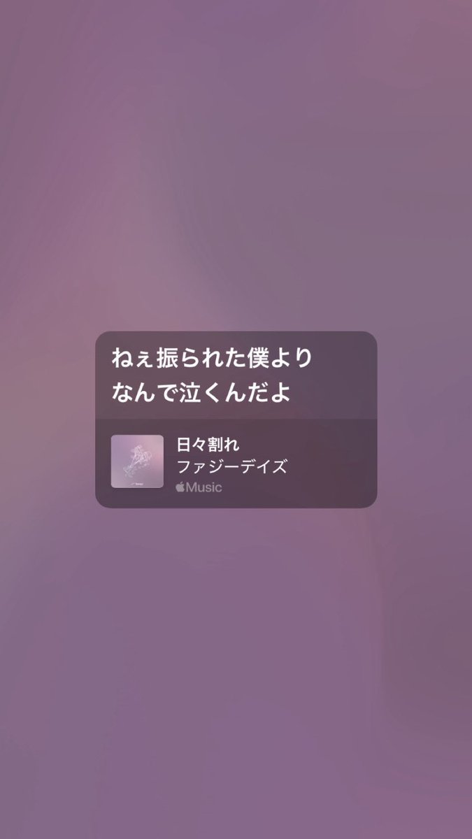 yuto__i2i5's tweet photo. ファジーデイズというバンドに出会ってください。 https://t.co/7bPHpPu1wf