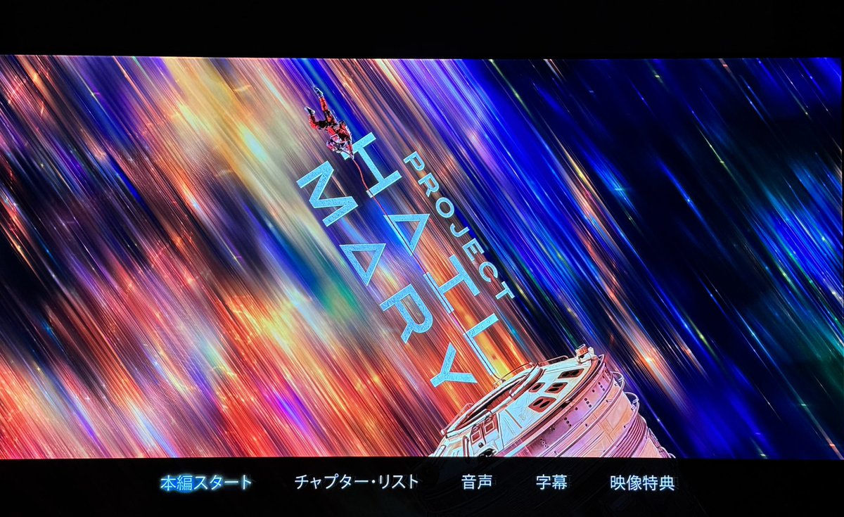 absb_iori's tweet photo. 4K UHDはリージョンフリーで国内再生可能。日本語字幕・吹替ともに収録。 https://t.co/Bjmlcoj4B1