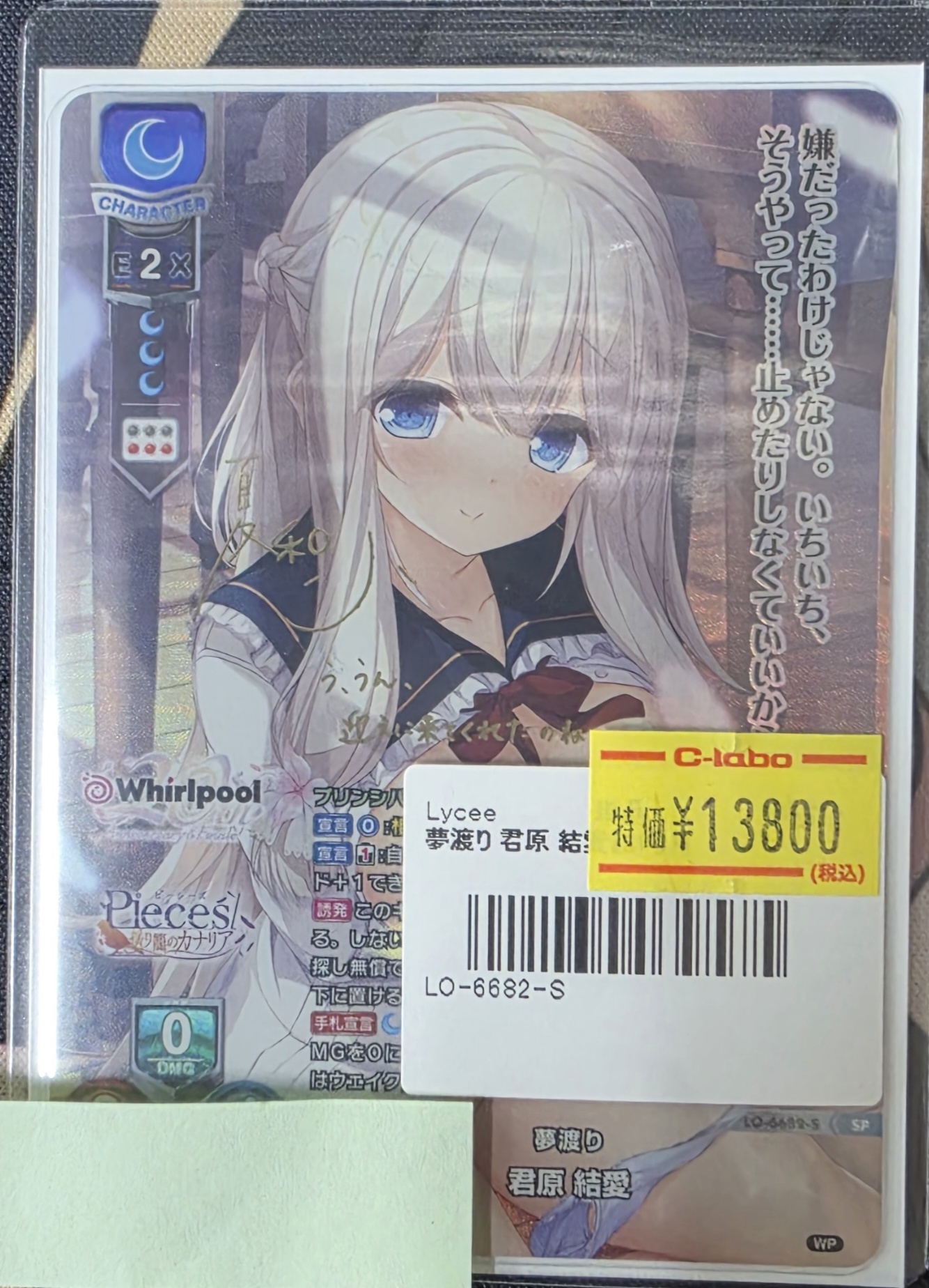 カードラボ秋葉原ラジオ会館本店(9階フロア) on X: 