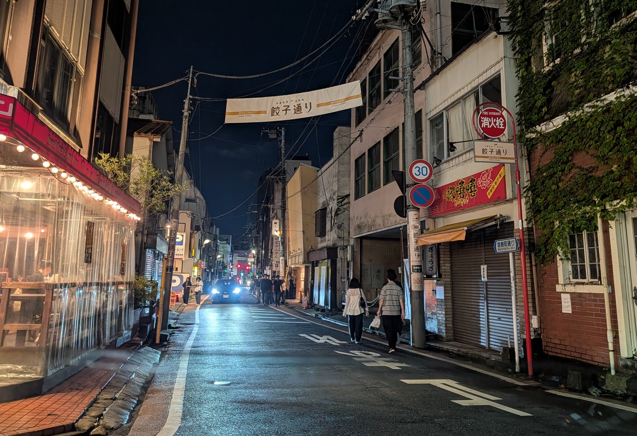 当時のメディア報道・掲載写真