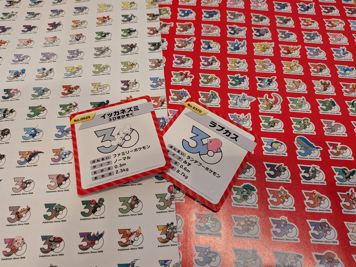 omoooooch1's tweet photo. この前ポケモンゲットしに行ってきた！パネル剥がすの結構難易度高かったけどw
このポスターは永久保存版だな〜うれしい〜 https://t.co/sEhStaLpnu